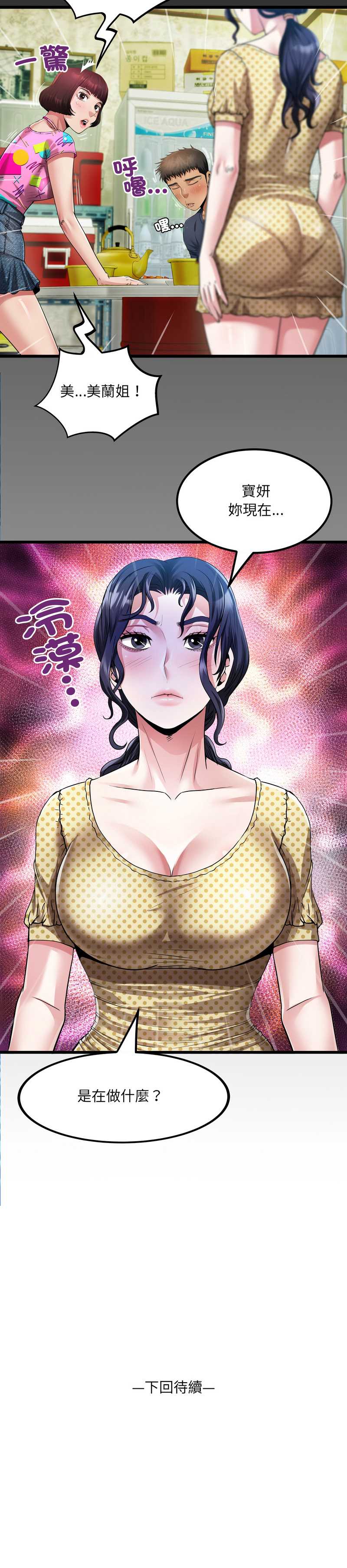 有她的小套房