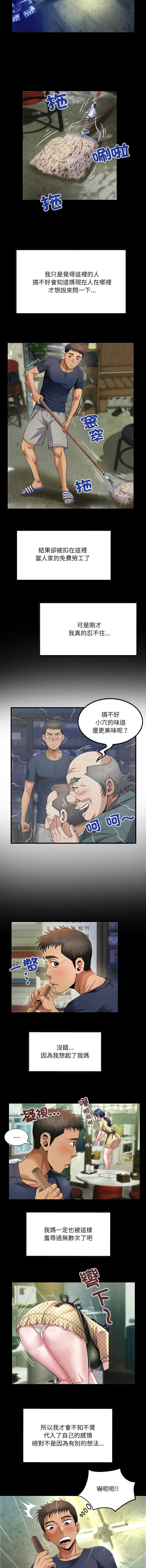 有她的小套房