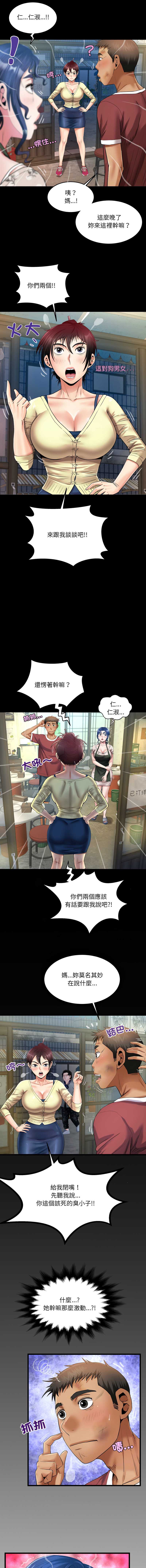 有她的小套房