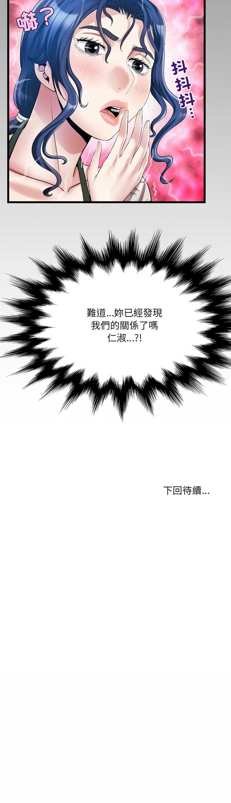 有她的小套房