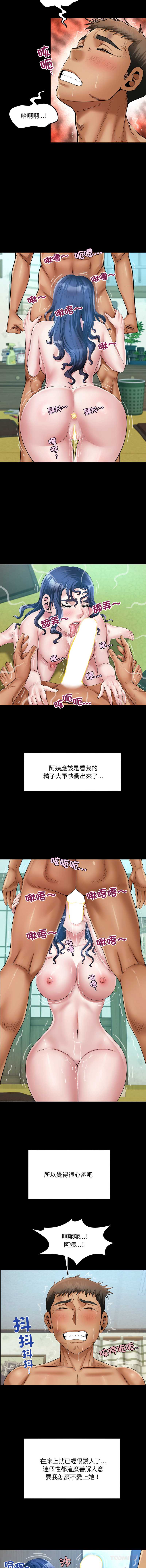 有她的小套房