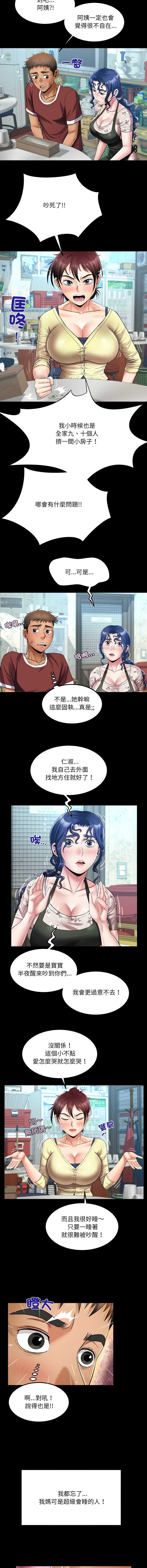 有她的小套房