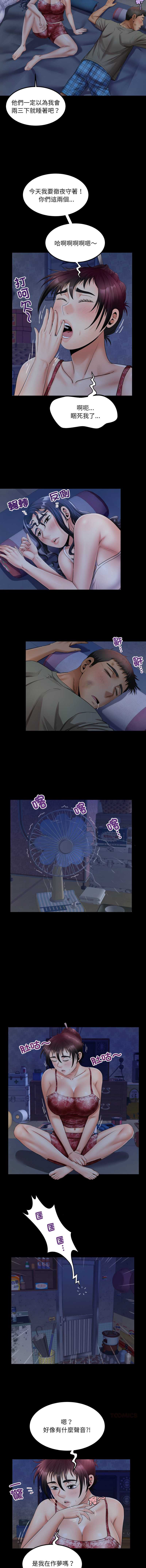有她的小套房