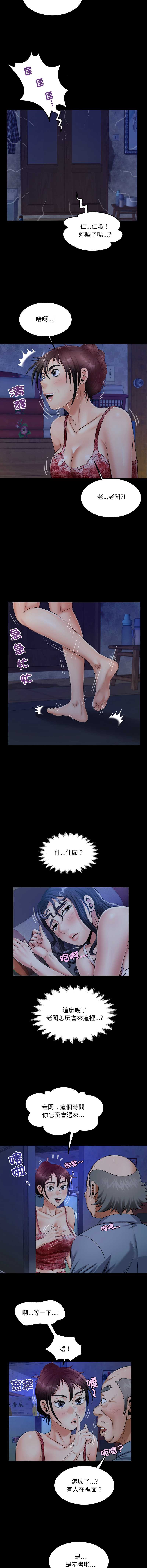 有她的小套房