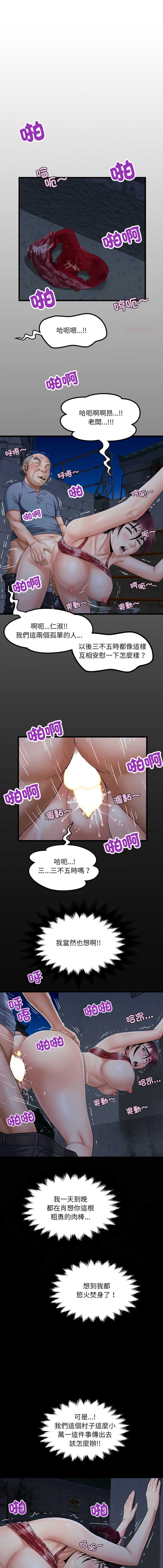 有她的小套房