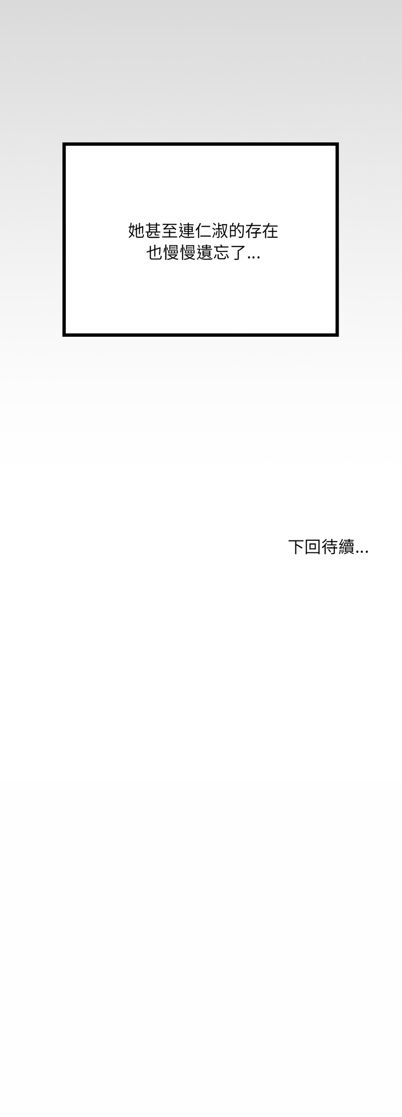 有她的小套房