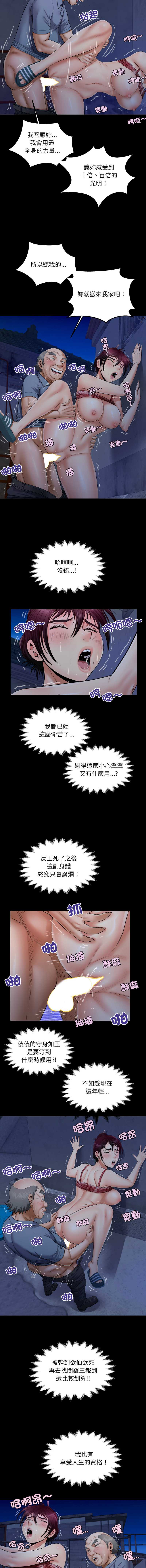有她的小套房