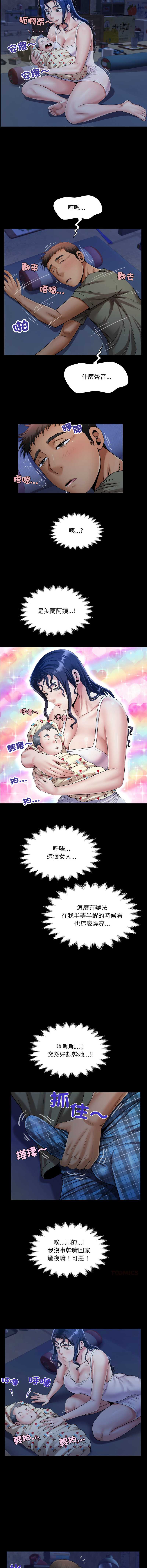 有她的小套房
