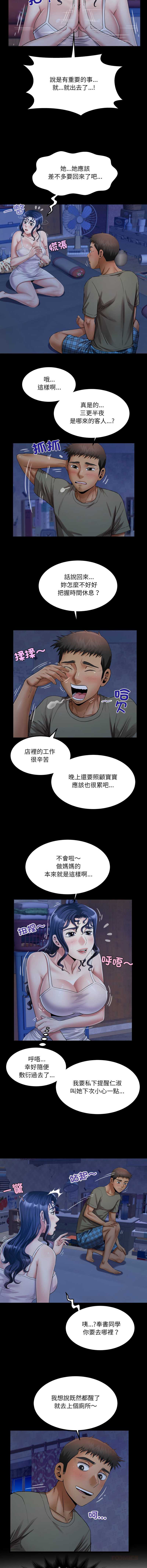有她的小套房