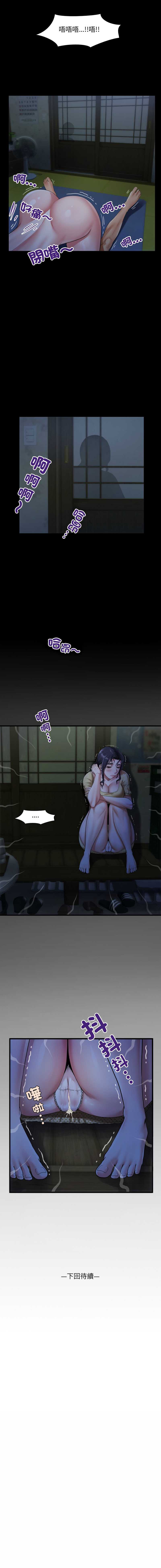 有她的小套房