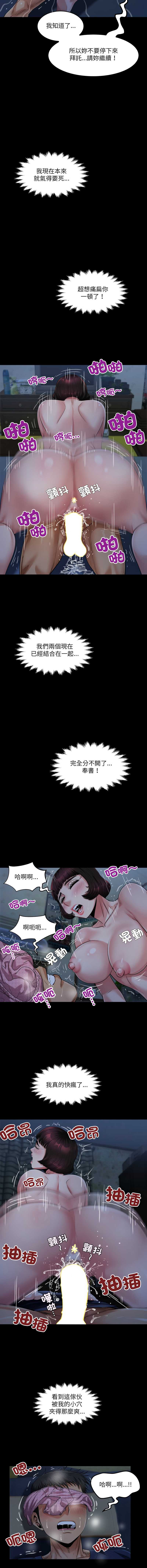 有她的小套房