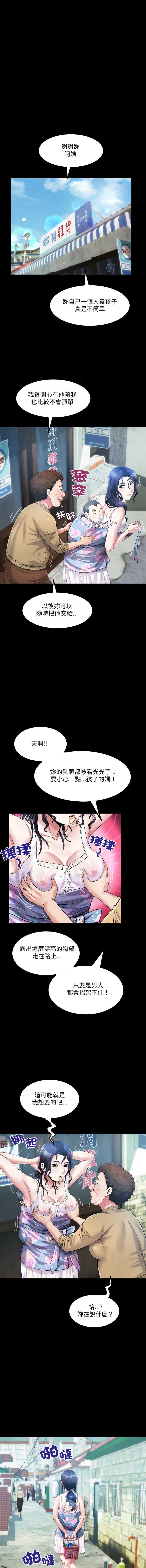 有她的小套房