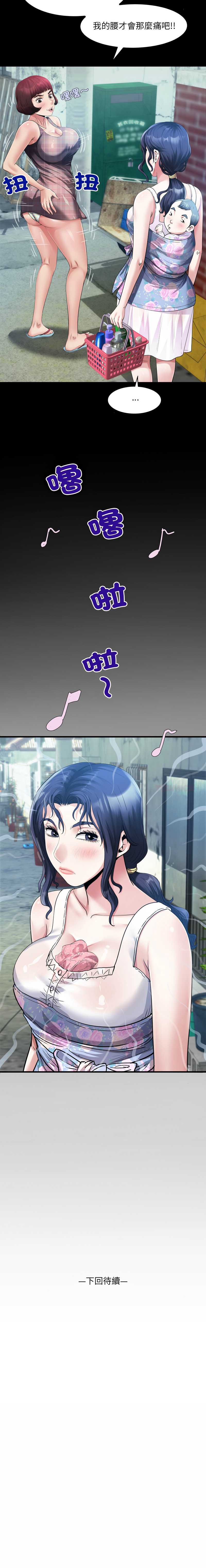 有她的小套房