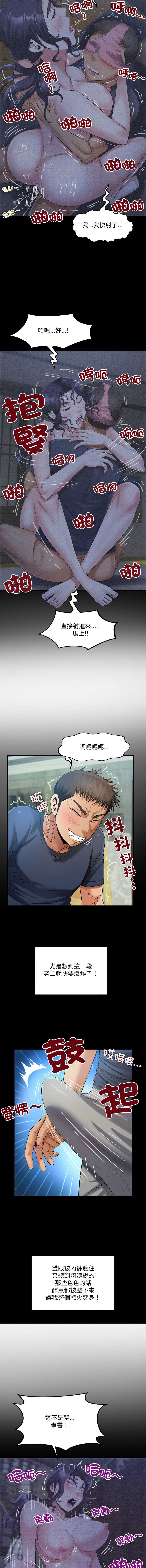 有她的小套房