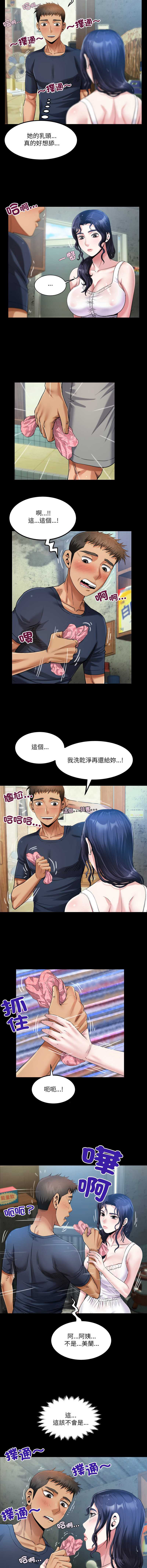 有她的小套房