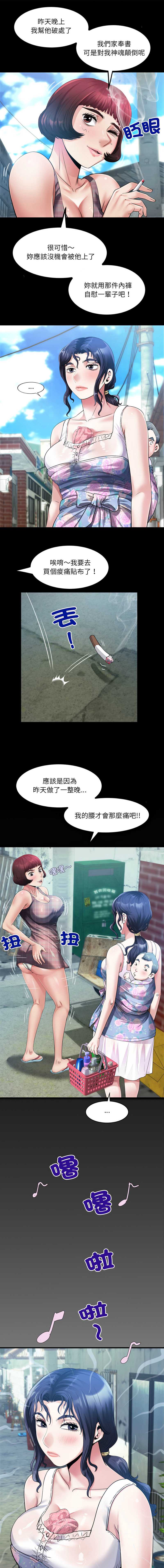 有她的小套房