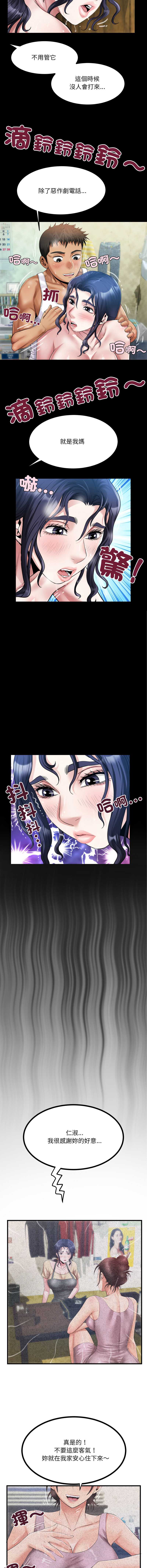 有她的小套房