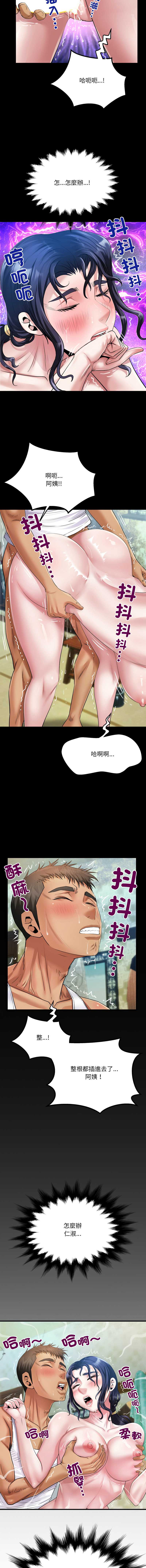 有她的小套房