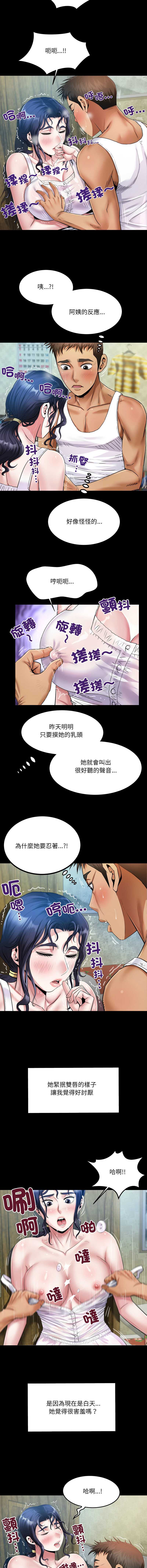 有她的小套房
