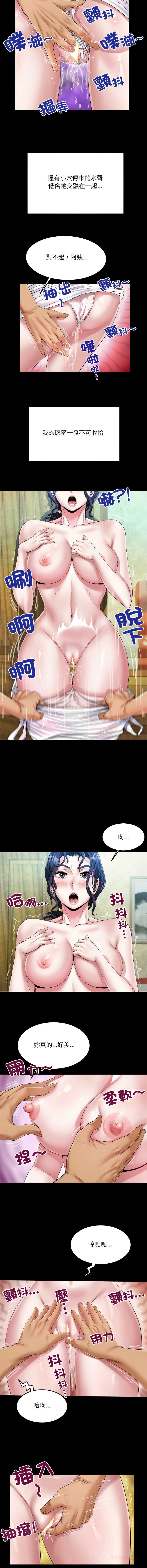 有她的小套房