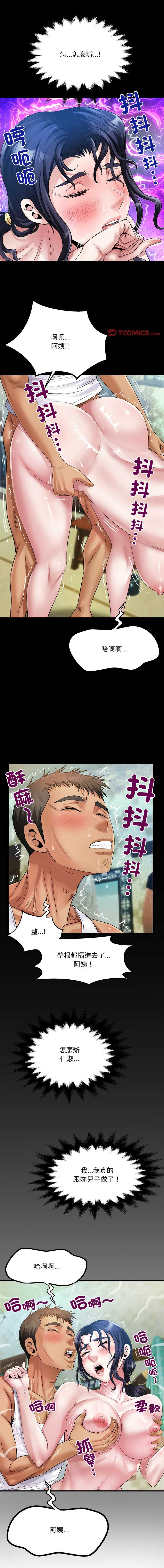 有她的小套房