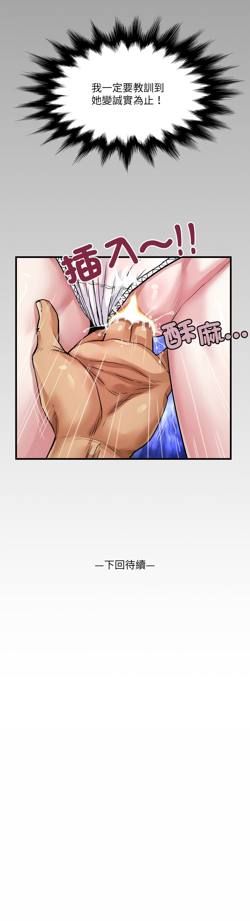 有她的小套房