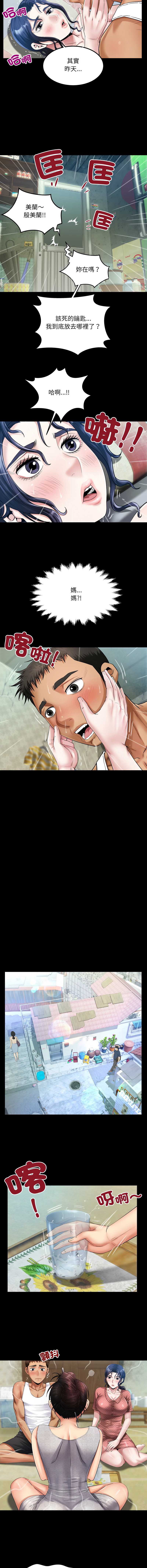 有她的小套房