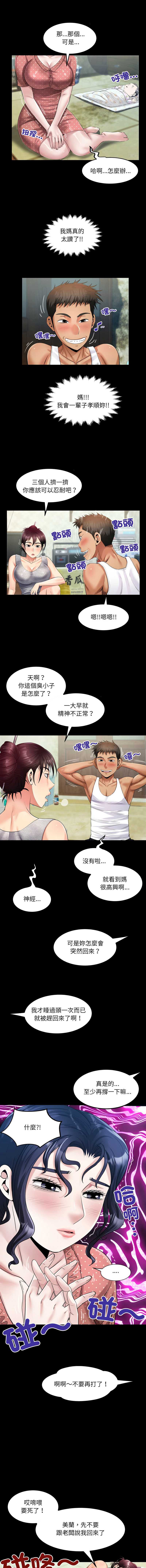 有她的小套房