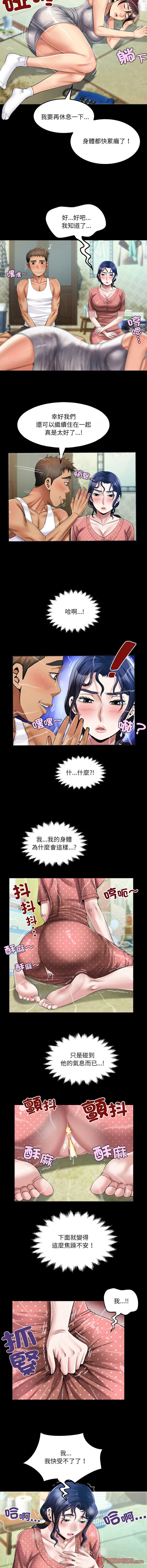 有她的小套房