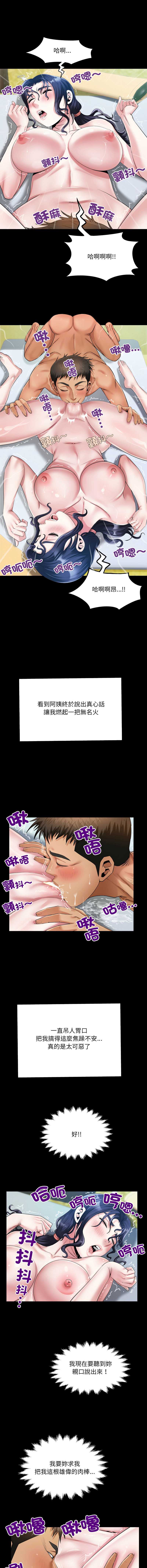 有她的小套房
