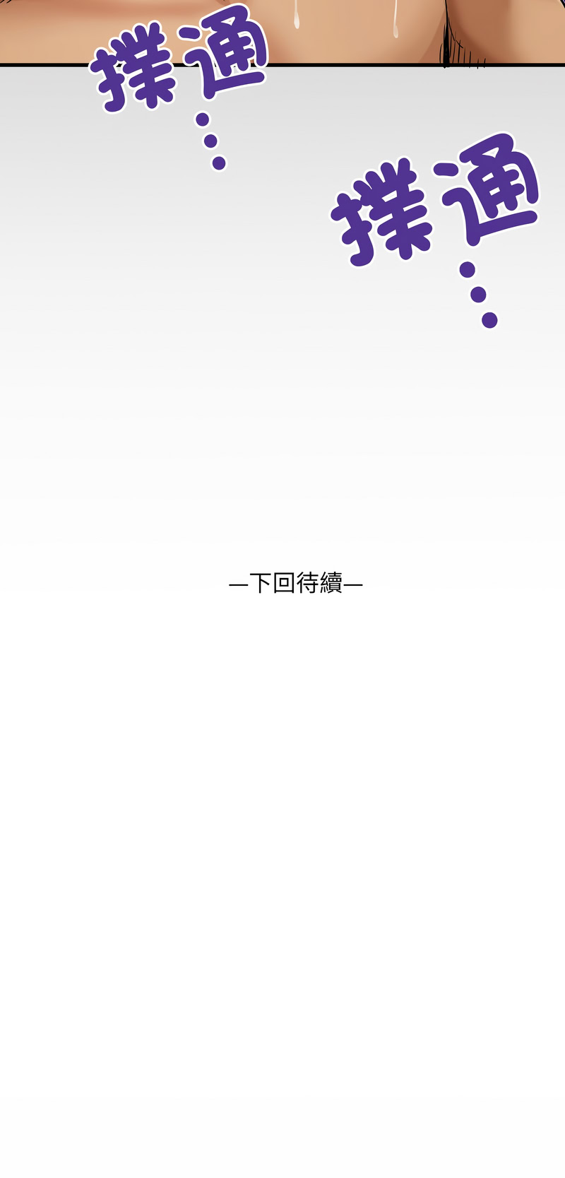 有她的小套房