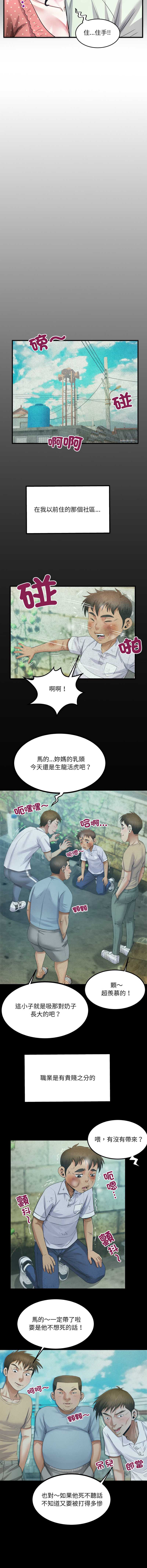 有她的小套房