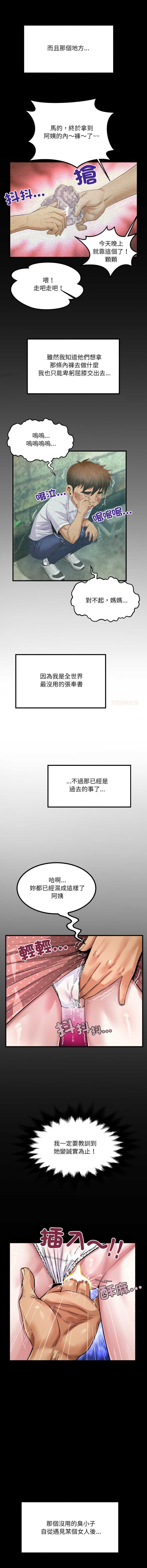 有她的小套房