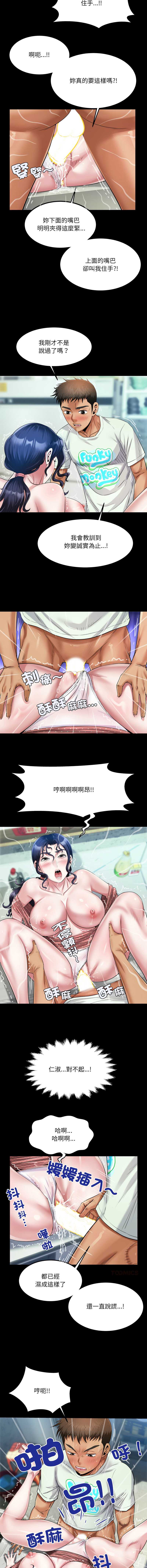 有她的小套房