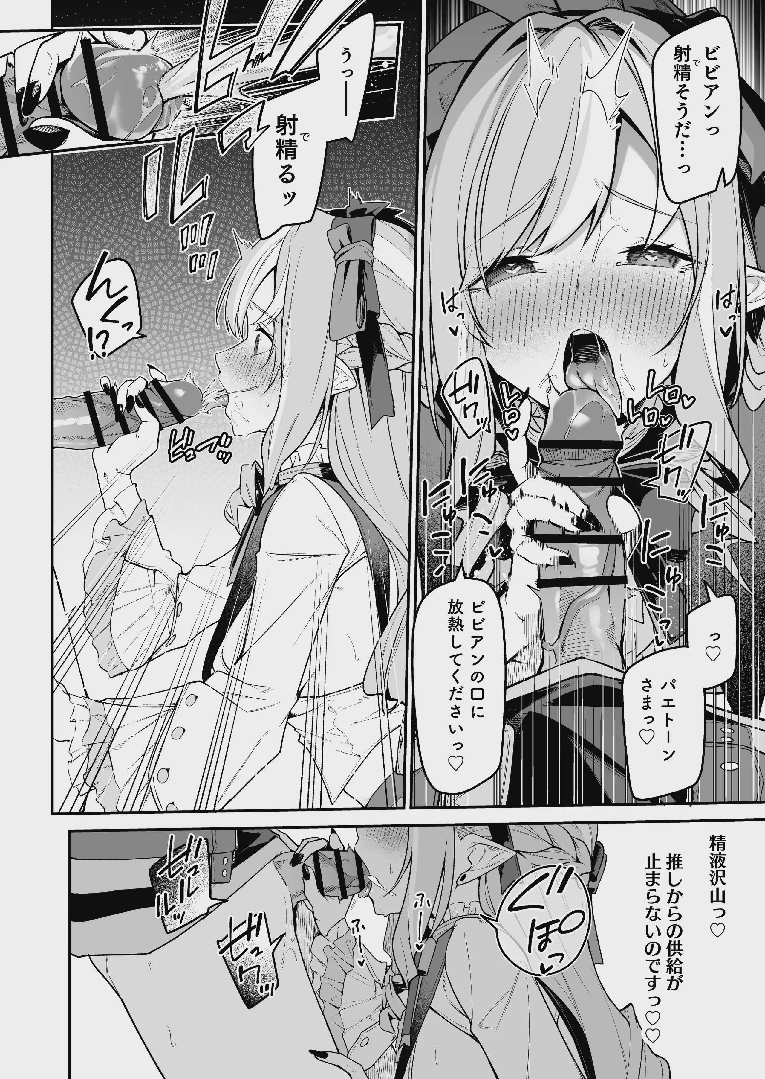 想いと溢れて狂い咲く