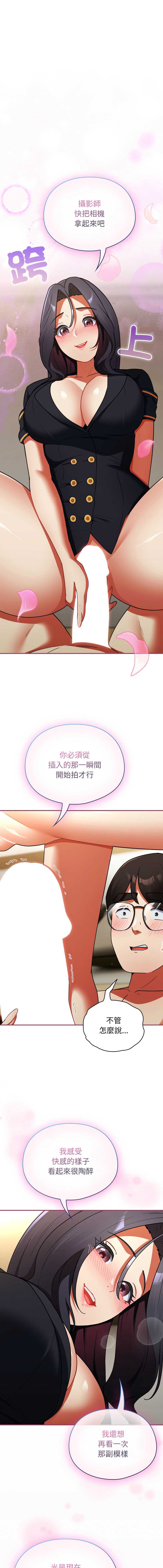 硬也要拍完