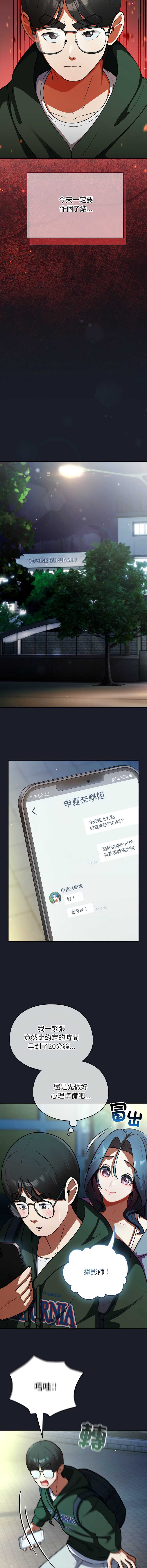 硬也要拍完