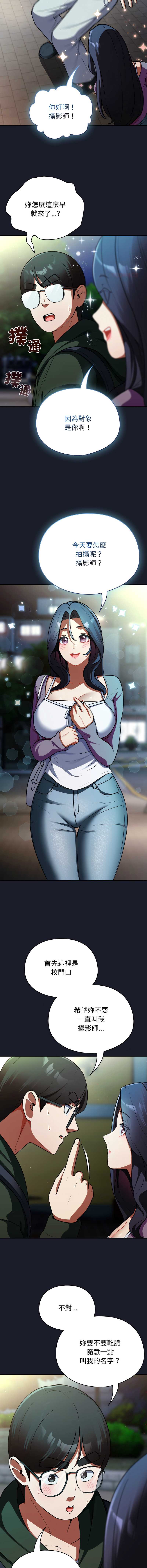 硬也要拍完