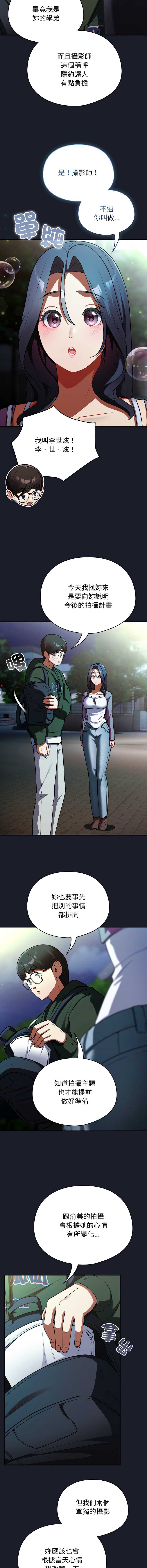 硬也要拍完