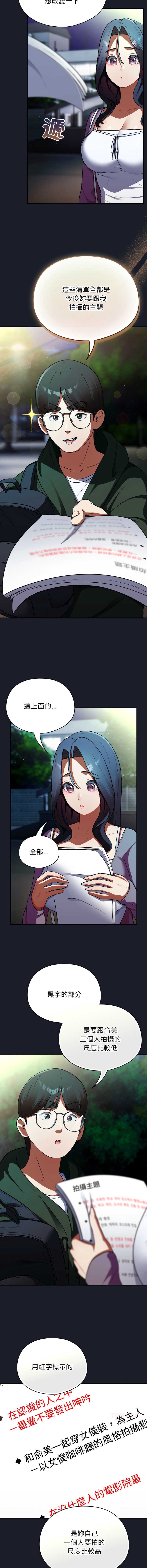 硬也要拍完