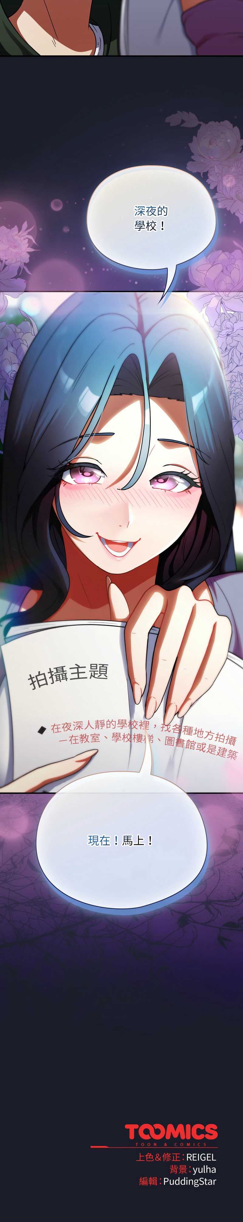 硬也要拍完