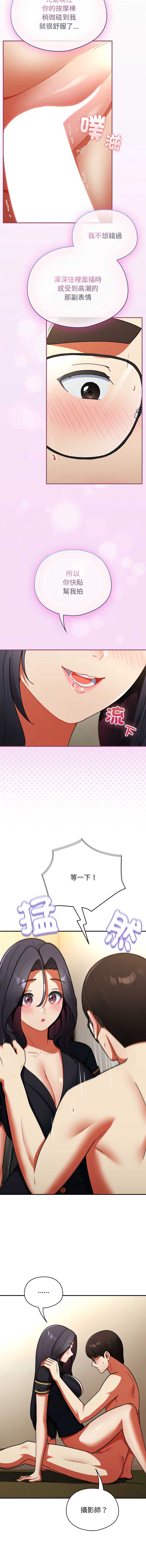 硬也要拍完