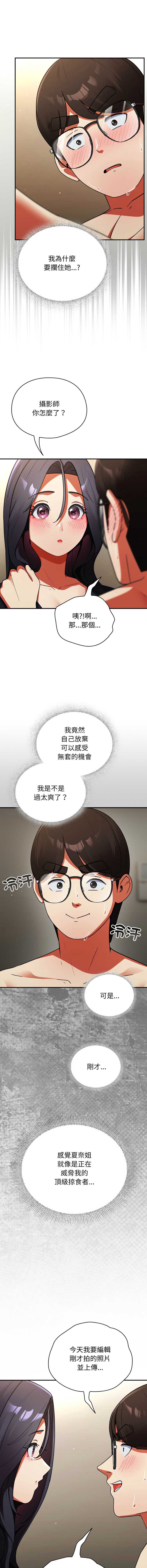 硬也要拍完