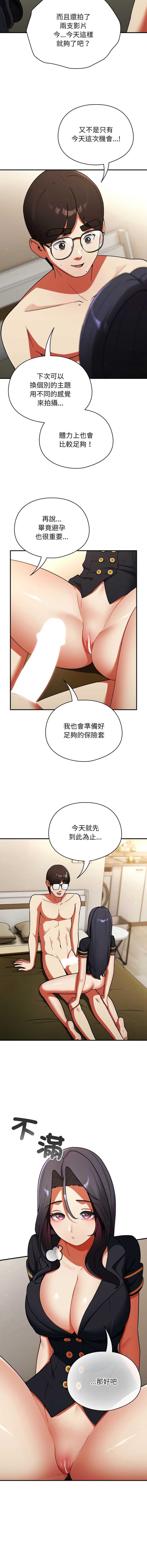 硬也要拍完