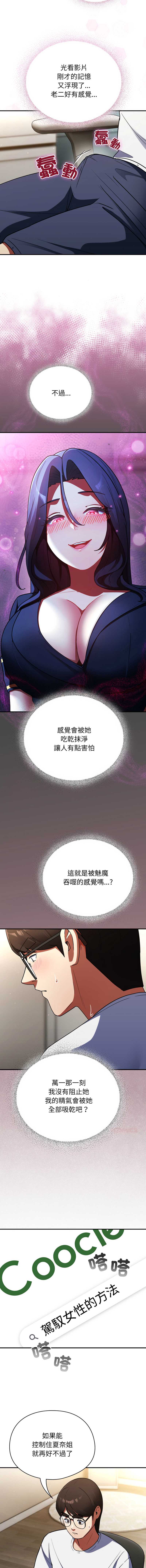 硬也要拍完