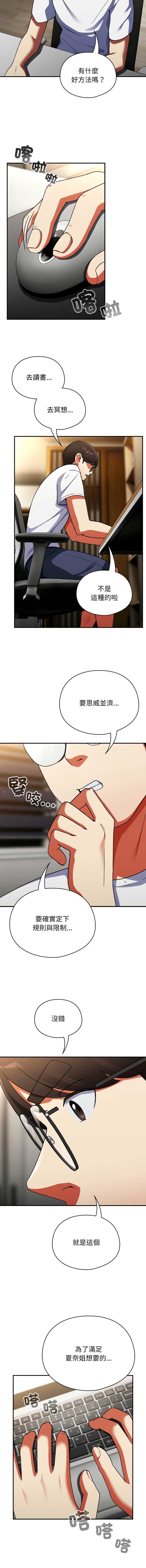 硬也要拍完