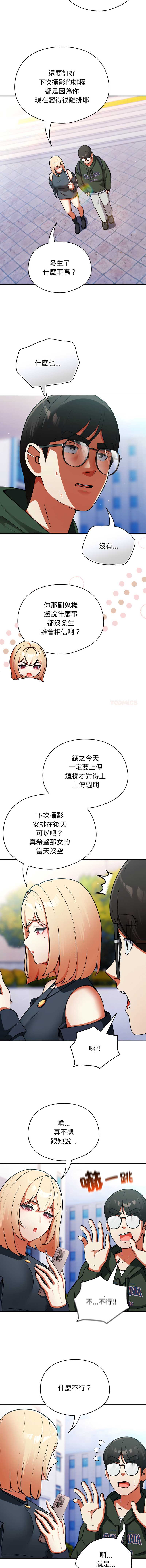 硬也要拍完