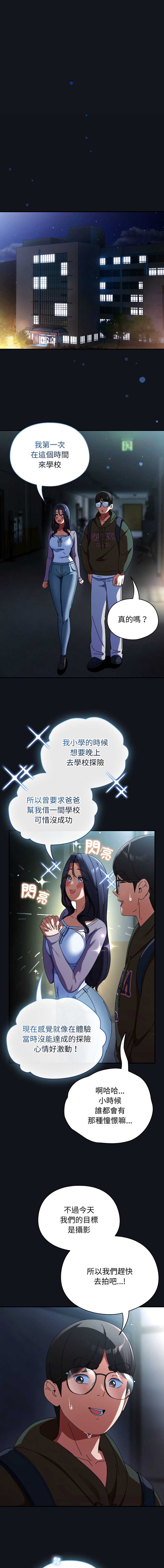 硬也要拍完