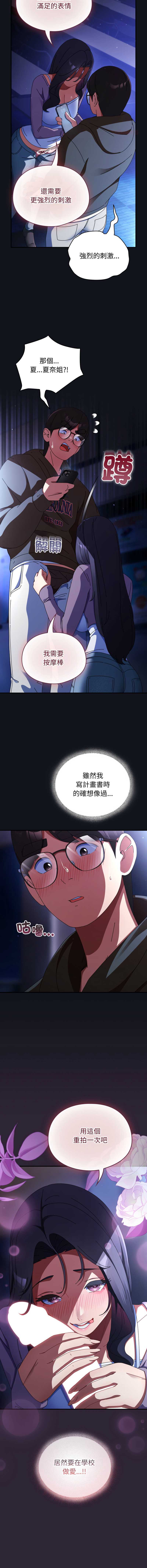 硬也要拍完