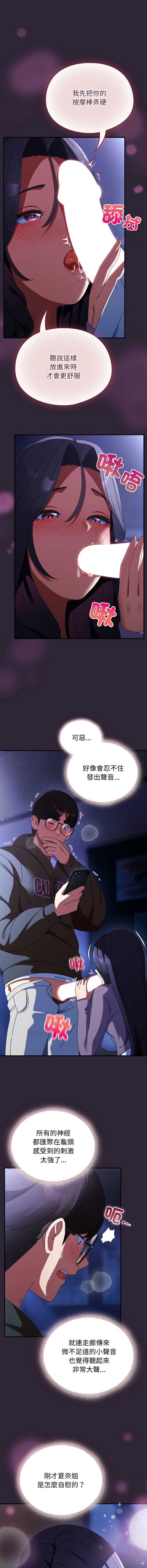 硬也要拍完